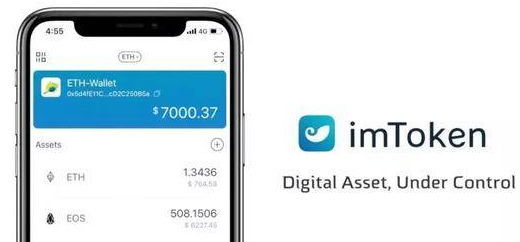 token.im安卓版官网最新