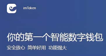 tokenim钱包官方下载