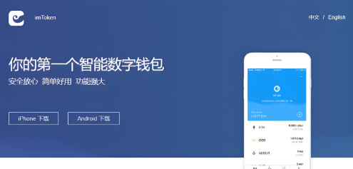tokenim钱包app下载
