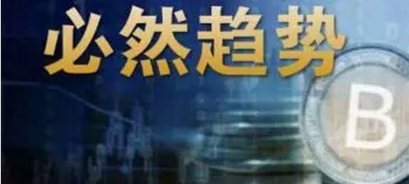 虚拟货币如何助力社会公益事业的透明化与效率提升_虚拟货币如何助力社会公益事业的透明化与效率提升_虚拟货币如何助力社会公益事业的透明化与效率提升