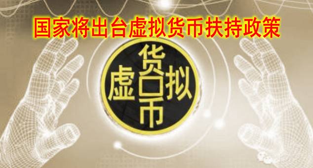 虚拟货币如何助力社会公益事业的透明化与效率提升_虚拟货币如何助力社会公益事业的透明化与效率提升_虚拟货币如何助力社会公益事业的透明化与效率提升