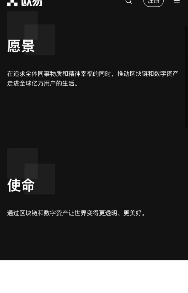 oe交易软件下载(虚拟币app操作便捷实用)(108)
