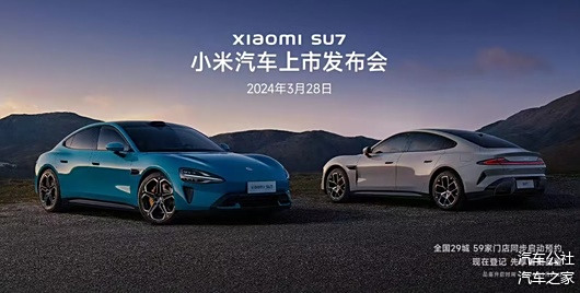 小米汽车目标_小米出新汽车_用户期待与现实：小米汽车的优秀表现