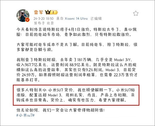 用户期待与现实：小米汽车的优秀表现_小米汽车目标_小米出新汽车