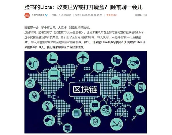 如何分析数字货币的白皮书_币白皮书_数字货币白皮书怎么写