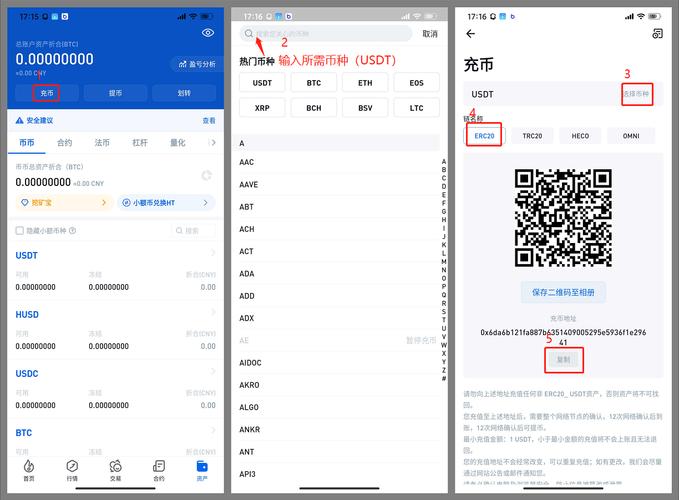 钱包交互_tokenim钱包安卓版的交易语言选择功能，支持不同区域用户的便捷使用与交流。_交易平台钱包