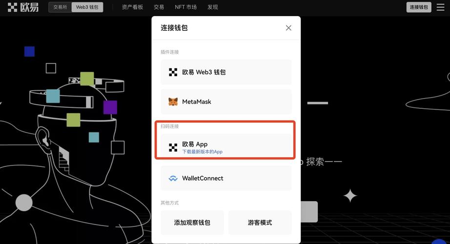 chia钱包无法下载_下载钱包功能_用户提示：在imtoken钱包下载网址的使用注意事项