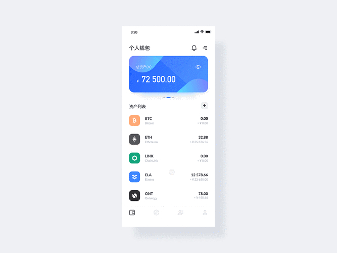 什么叫兼容包下载_下载兼容包后怎么使用_下载安装im钱包App的系统要求与兼容性
