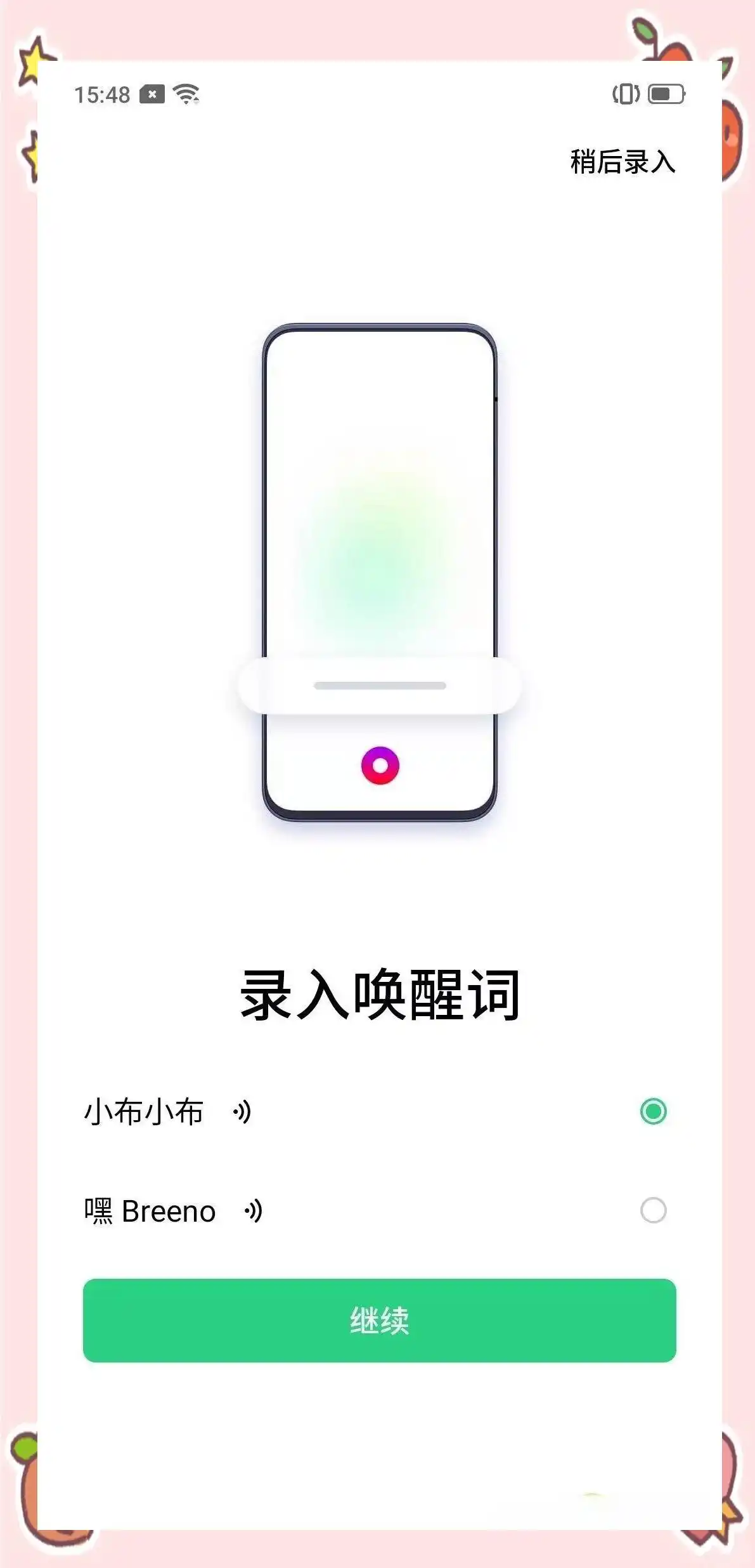 智能家居oppo_智能家居应用场景解析_让生活更智能：OPPO的家居产品分析