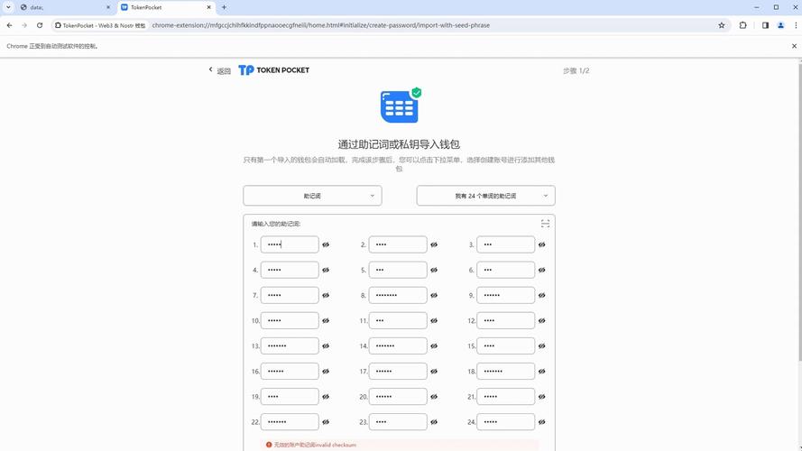 指南软件下载_指南怎么使用_imToken官网版下载后的首次设置指南