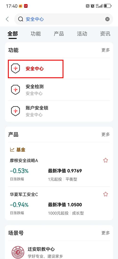 如何在imToken钱包安卓版中设置交易限额_安卓app限额设置_钱包转账限额