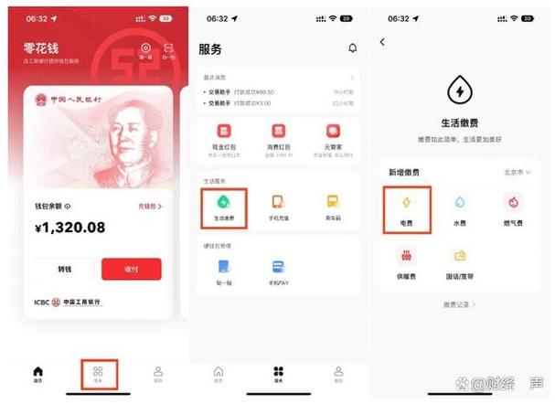 imtoken钱包iOS版的下载和使用技巧_imtoken钱包iOS版的下载和使用技巧_imtoken钱包iOS版的下载和使用技巧