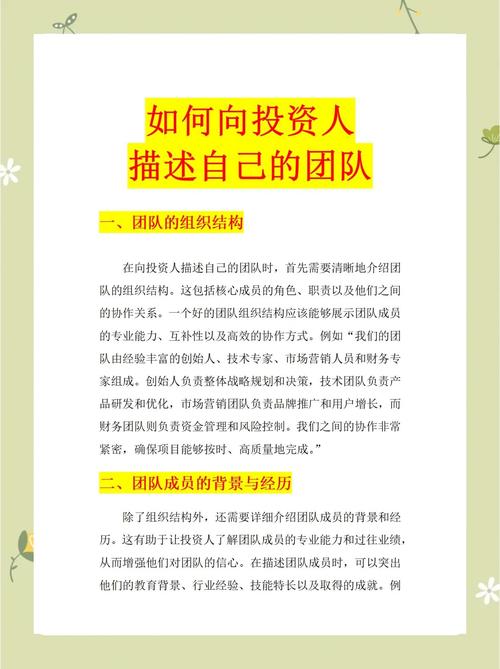 社群拓展运营_社群开拓的两个途径_如何利用户外活动与线上社群通过token应用拓展个人的投资网络与机会。