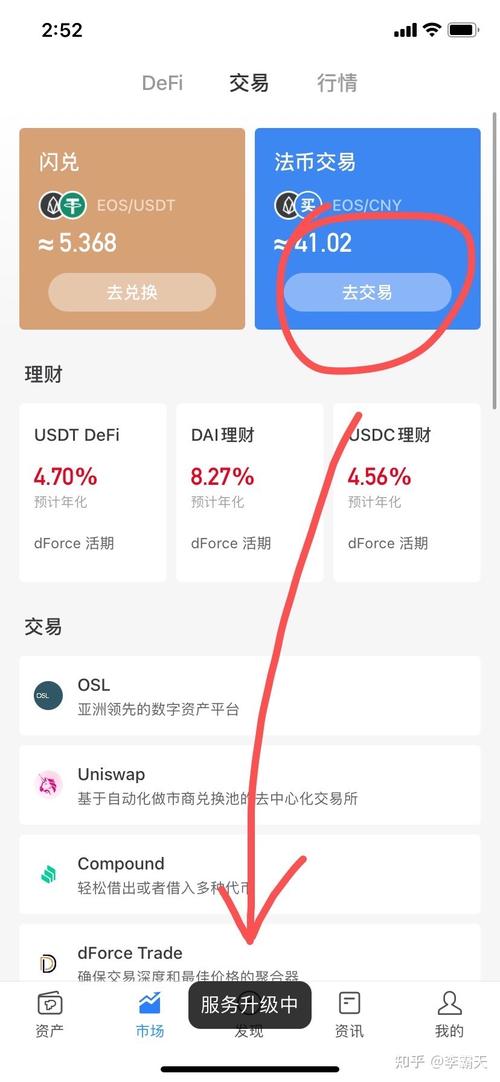 钱包官方充值平台_钱包官方网站_如何通过imtoken钱包官方app进行交易手续费计算？