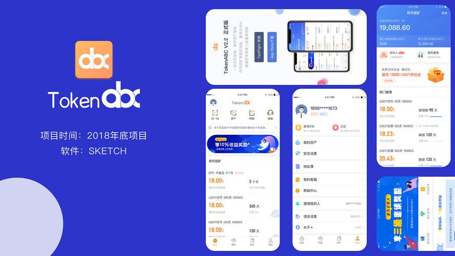 投资多元化是什么意思_如何通过token钱包下载官网进行数字资产多元化投资，有效降低投资风险。_多元资产投资是什么