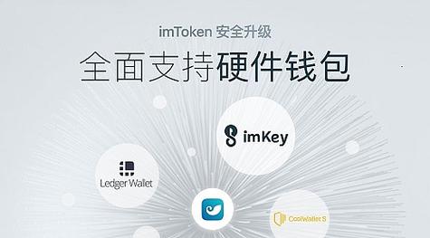 钱包市场_选择钱包体系_tokenim钱包官网的多通道投资支持，满足不同用户的多样化资产需求与管理。