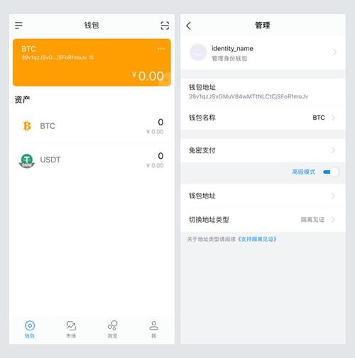如何通过imToken钱包官方版进行币种兑换_钱包兑换码_钱包币币兑换待支付