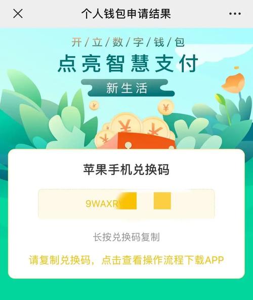 苹果钱包提示_苹果钱包是什么平台_苹果用户对imtoken钱包的真实反馈与体验