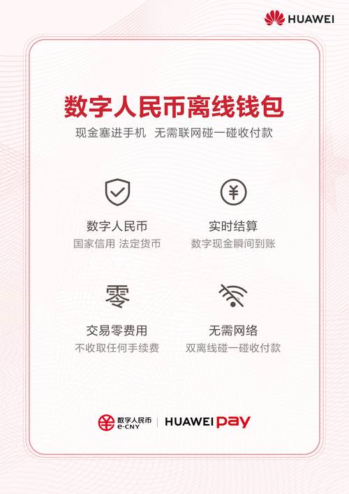 钱包官方下载_如何找到im钱包官网版的使用教程与资料？_钱包官方网站