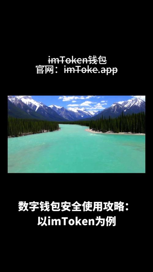 激活发生了安全错误_如何在imToken最新版中激活安全功能_激活锁因为安全以让停用怎么办