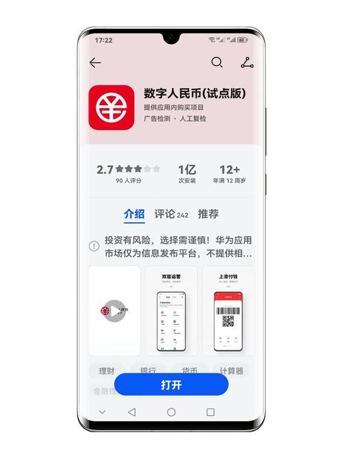 数字货币交易系统开发_数字货币交易的简单与复杂：token钱包官方网站对新手与老手的全方面支持与功能对比。_北京市买房关于复杂交易02%