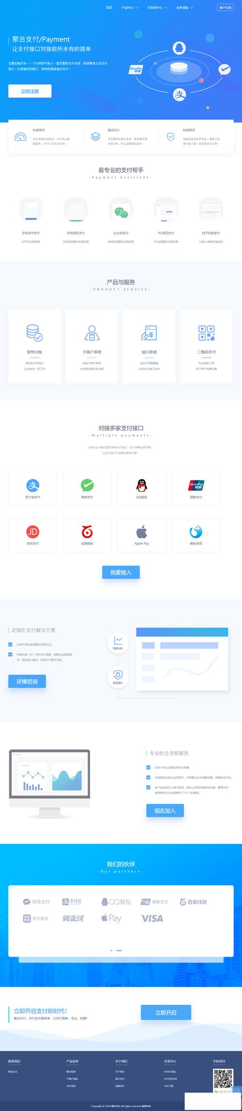 钱包app下载最新_下载im钱包安卓版前需要了解的几件事_钱包下载官网