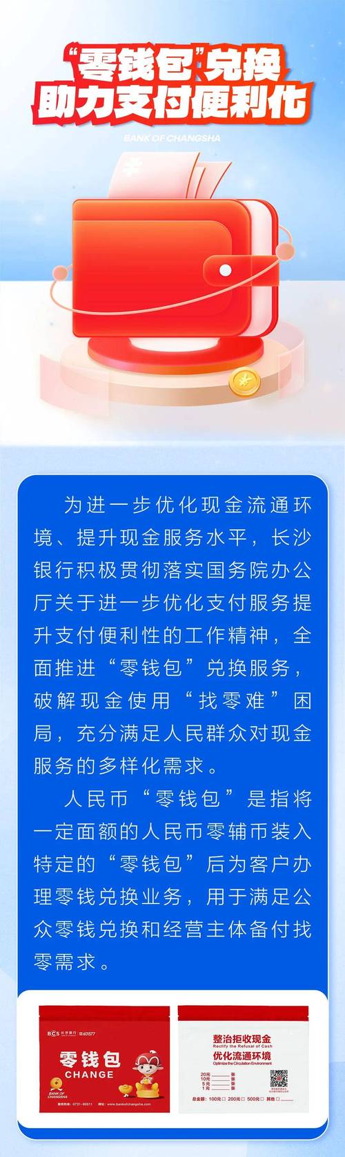 tokenim钱包如何支持多种支付方式，助力用户实现更加便捷的数字交易与投资。_数字钱包网上支付_数字钱包交易平台