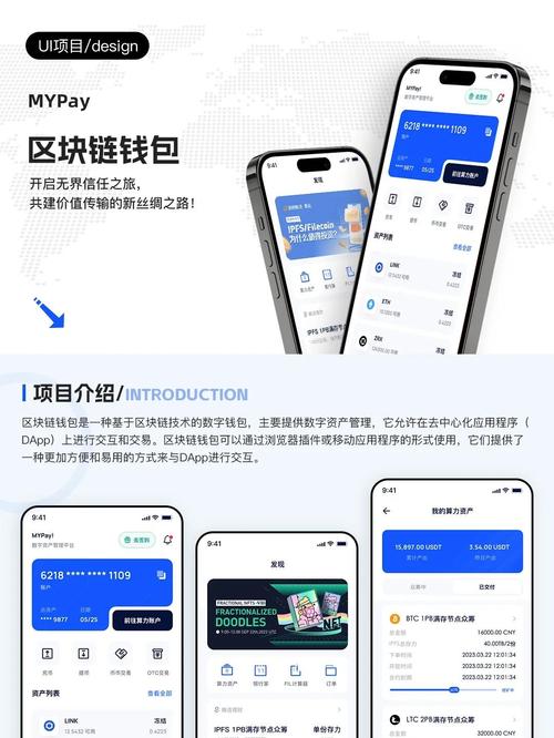 用户推荐：使用imtoken钱包官方app的小窍门_钱包的步骤_手机qq钱包用户怎么取消