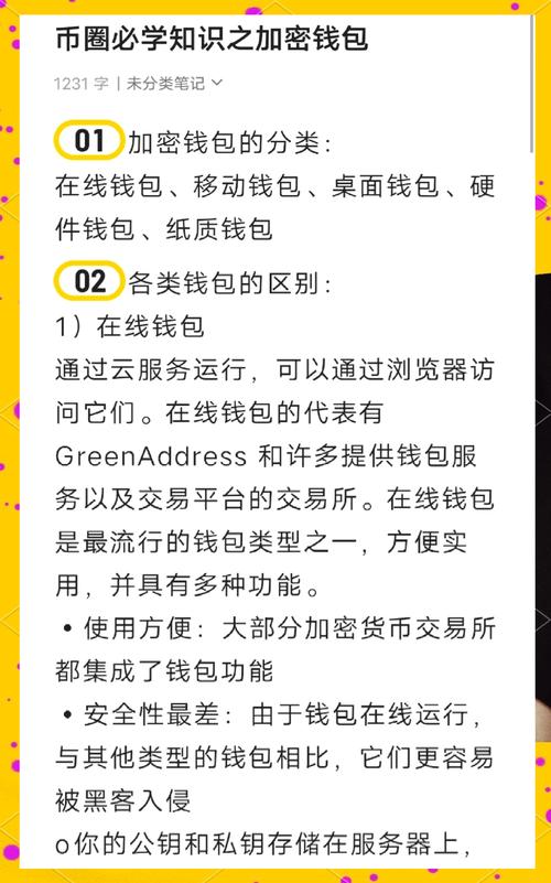 如何确保从官网下载安装imtoken钱包iOS版的安全性？_钱包app官网下载_钱包官方网站