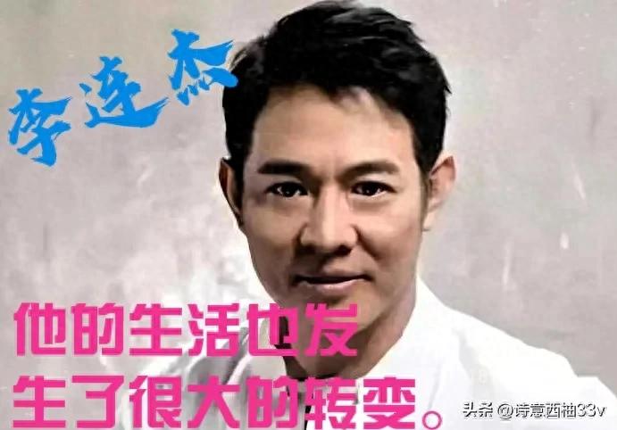 李连杰慈善基金会_李连杰在慈善活动中的表现_李连杰的慈善事业