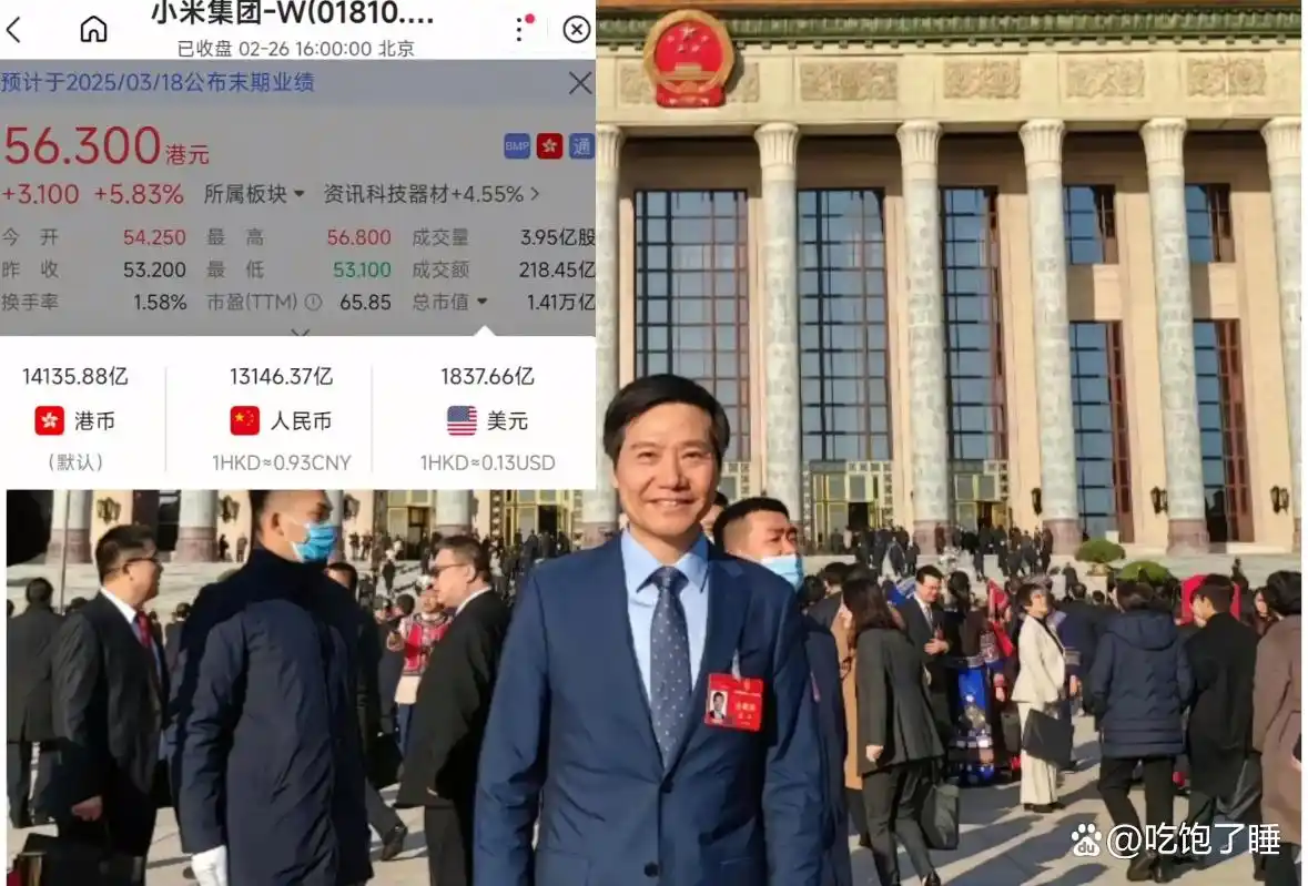 雷军投资的三条原则_雷军的财富增长与战略投资_雷军最近投资有什么项目