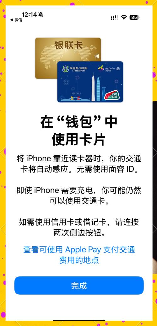 iphone钱包安全吗_imtoken钱包苹果版的安全性分析与用户提示_iphone钱包一直有个消息