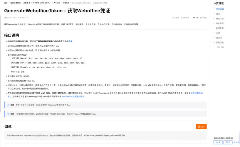 如何在imToken官网获取帮助文档_web帮助文档_word获取帮助