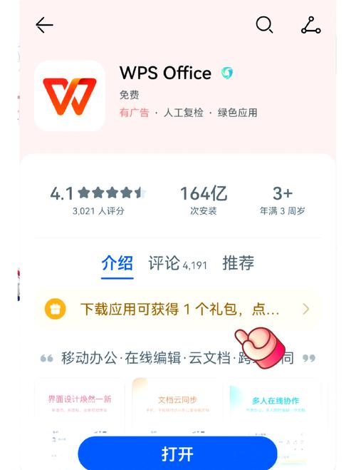 如何在imToken官网获取API的使用文档_如何在imToken官网获取API的使用文档_如何在imToken官网获取API的使用文档