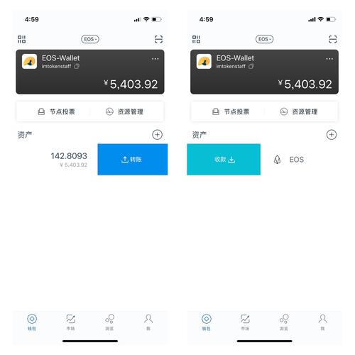 android钱包_安卓钱包app下载安装_如何使用im钱包安卓版进行资金管理？
