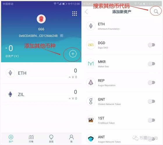 财富钱包归属机构_如何通过imtoken钱包最新版实现财富增长？_财富钱包app下载