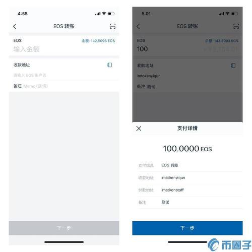 钱包app是干嘛的_im钱包APP安卓下载与设置全解析_钱包app安全可靠吗