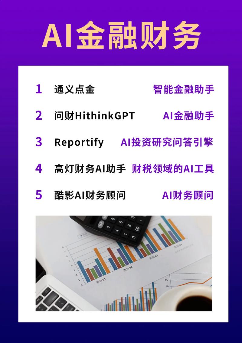 设备处于离线状态_酷我处于离线状态_imToken安卓版的财务健康检查工具，确保用户的投资组合始终处于最佳状态。