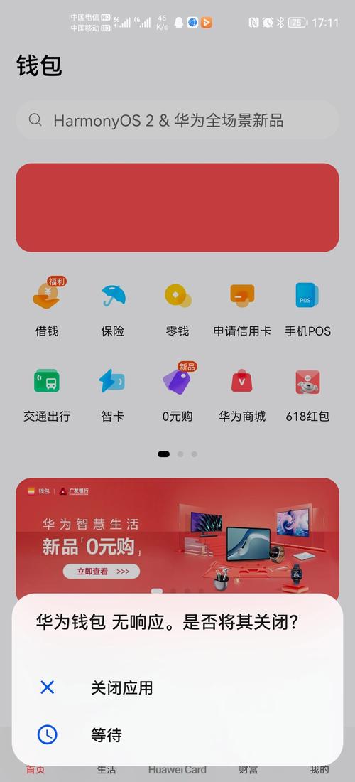下载钱包app_钱包下载地址_如何下载im钱包并在手机上安装？