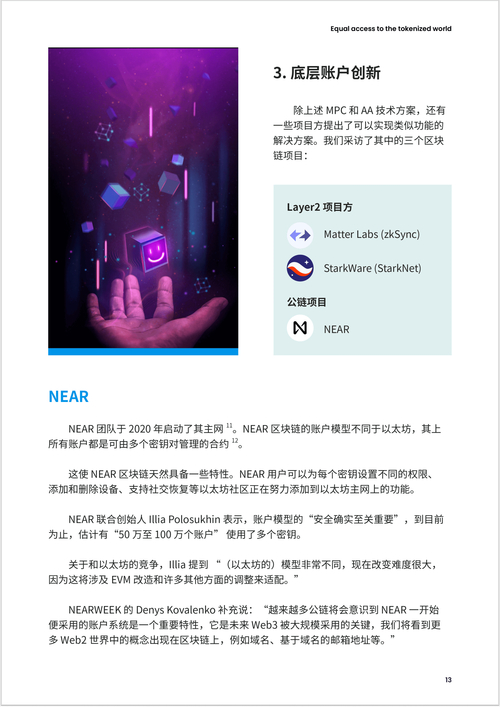 im钱包官方的最新更新与功能介绍_钱包功能_描述微信钱包创新的功能