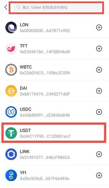 如何注册imToken钱包并进行首次投资_钱包注册流程_π钱包注册