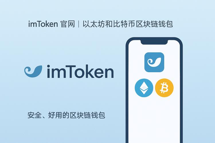 探索：imtoken安卓版的行业站位与发展潜力_潜力行业_一定潜力行业