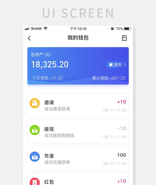 钱包动态表情包_im钱包的官方支持与更新动态分析_钱包动态图片