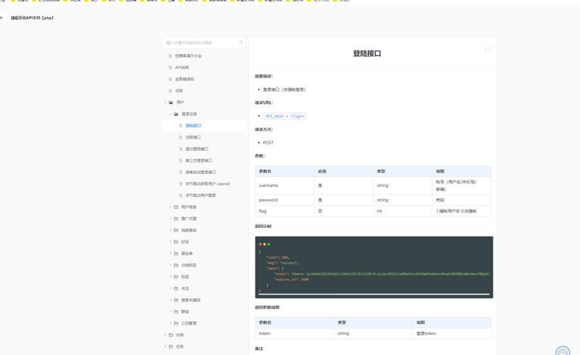 imtoken修改密码_如何在imToken官网版中修改账户信息_imtoken个人中心登陆