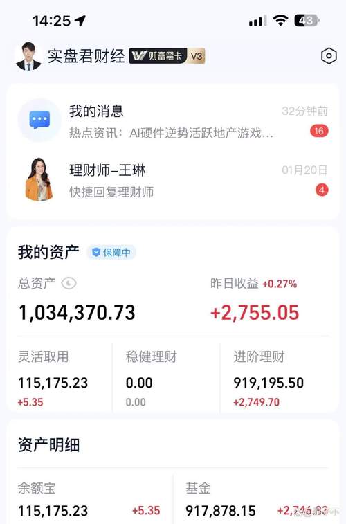 下载安装im钱包后，如何快速建立个人资产管理体系，助你实现财富增长？_建立公开透明预算体系内容_财富增长