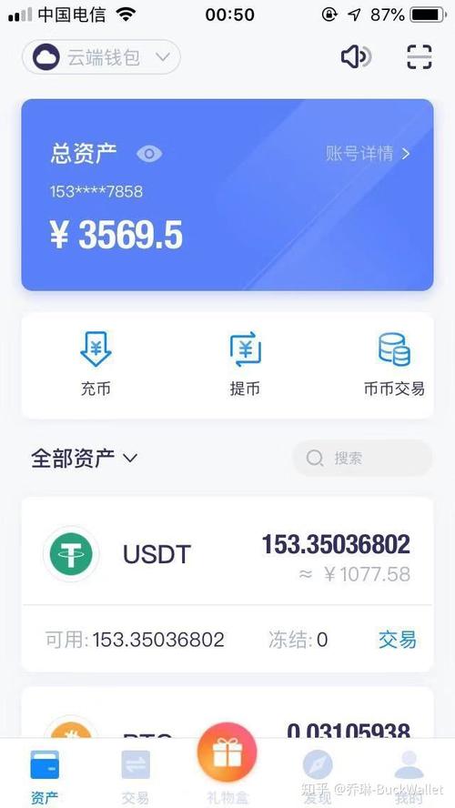 讨论：imtoken钱包苹果版在投资中的战略价值_讨论：imtoken钱包苹果版在投资中的战略价值_讨论：imtoken钱包苹果版在投资中的战略价值