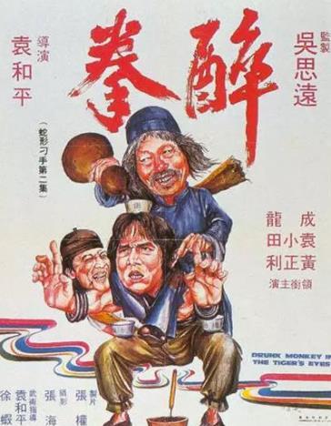 成龙：电影中的传奇故事_传奇成龙_成龙电影传奇故事中的女演员