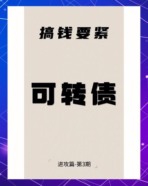 如何通过token应用快速实现资金的多变性与流动性，提高投资的灵活度。_灵活性流畅性变通性的区别_流畅性灵活性