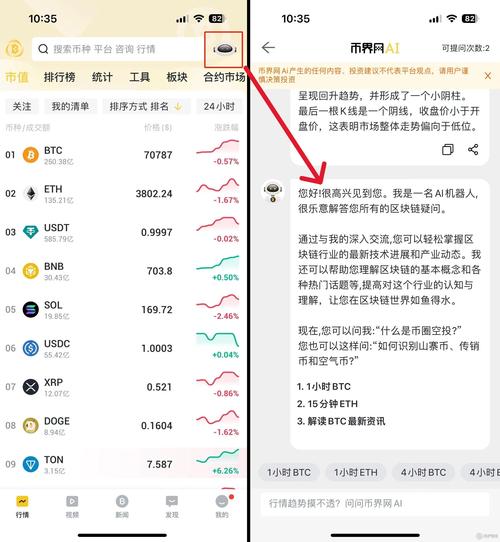 如何通过imToken官网下载的社区平台获取实时信息，了解市场最新动向与趋势。_动向信息是什么意思_动态动向