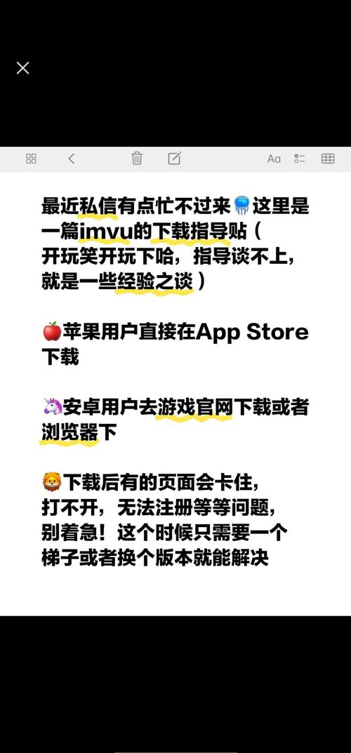 反馈iphone问题_用户社区反馈：imtoken苹果版的优势与不足_apple反馈问题